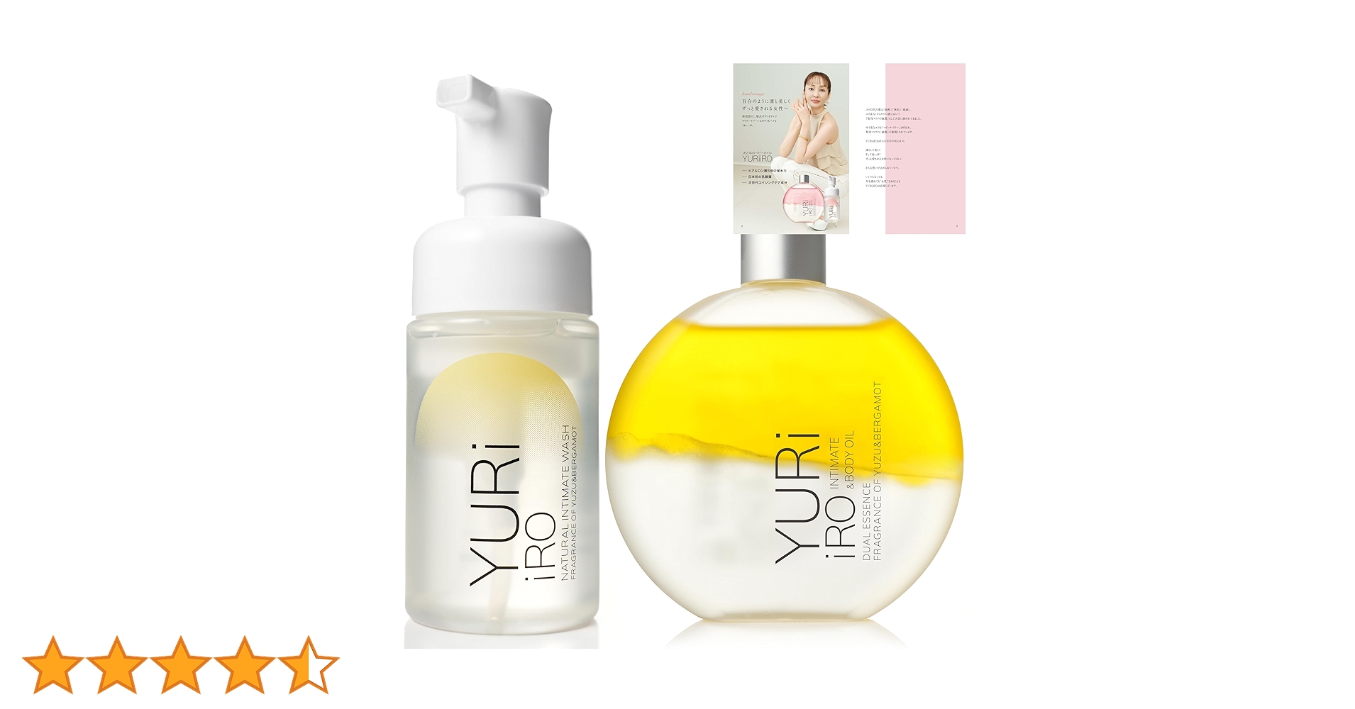 YURI PRO，ボディ用洗浄料，ボディオイルセット！ 楽天市場】15％OFF☆ 楽天1位 YURiiRO(ユリイロ) デリケート